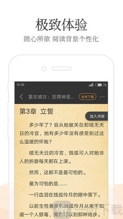 云开体育app官方入口下载手机版